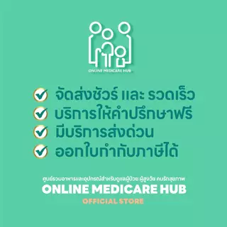 (เเพ็คคู่) แพน เอ็นเทอราล PAN-ENTERAL 400g อาหารทางการแพทย์ สำหรับผู้ที่มีปัญหาการย่อยและดูดซึมอาหาร