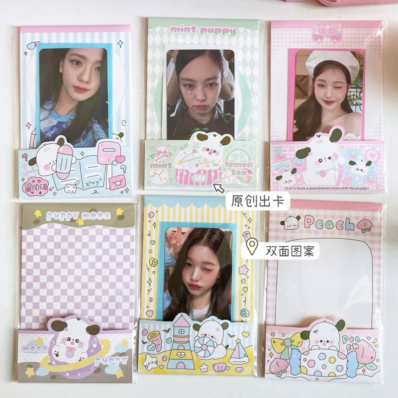 🫶🌸พร้อมส่ง!กระดาษแข็ง รองการ์ด ลายการ์ตูนน้องหมา แพค6ชิ้น คละครบลาย น่ารัก