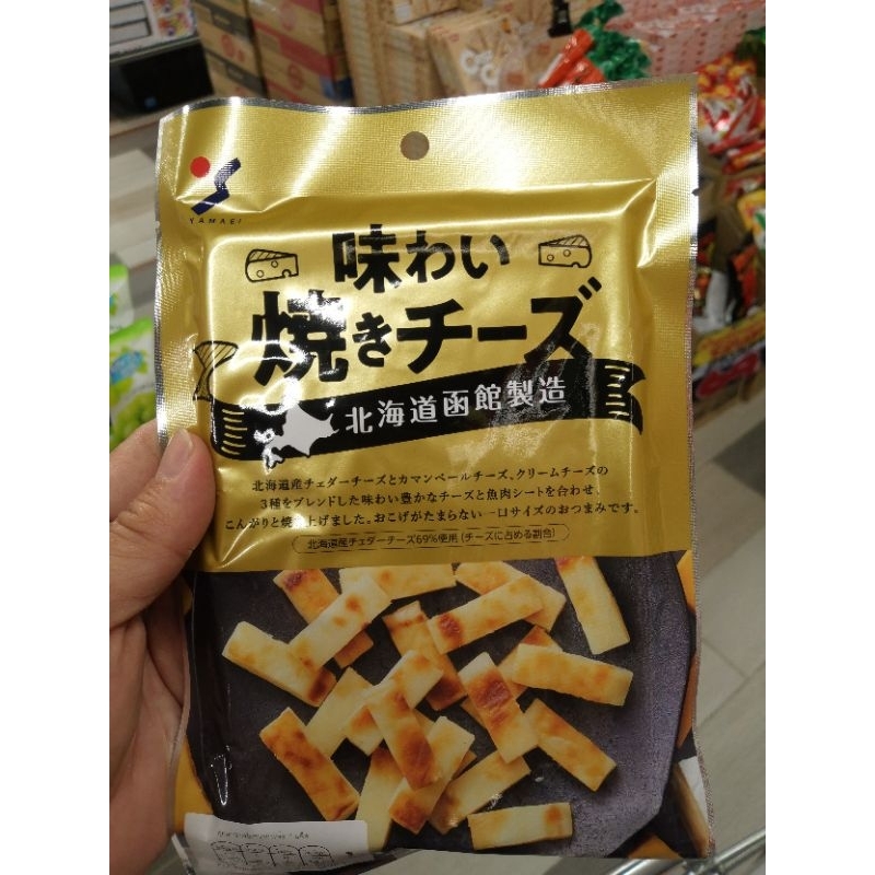 ecook​ ญี่ปุ่น​ ปลาเส้น​ ไส้ชีส​ ฮอกไกโด​ yamaei​ cheese​ snack​ series 50-100g