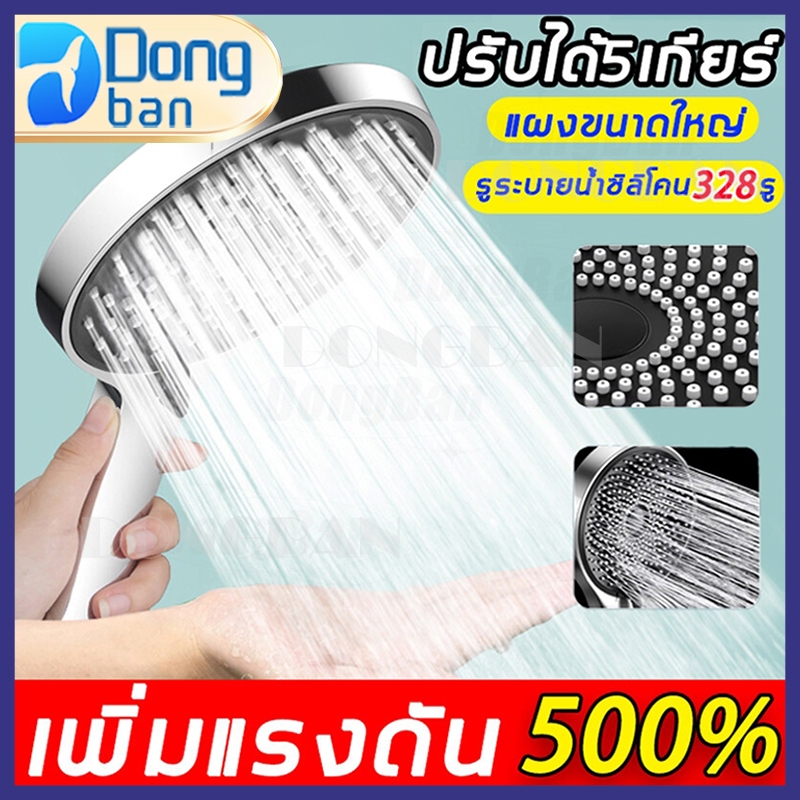 ฝักบัวแรงดันต่อเนื่อง กบัวแบบกลม 3 ระดับปรับระดับได้ ยกระดับฝักบัวแรงดัน ฝักบัวแรงดัน ฝักบัวแบบมีแรงดัน