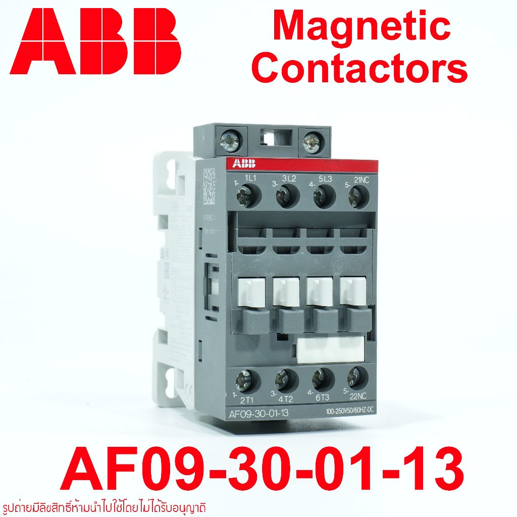 AF09-30-01-13 ABB MAGNETIC Contactor แมกเนติก คอนแทกเตอร์ ABB เอบีบี 1SBL137001R1301 ABB AF09 ABB AF