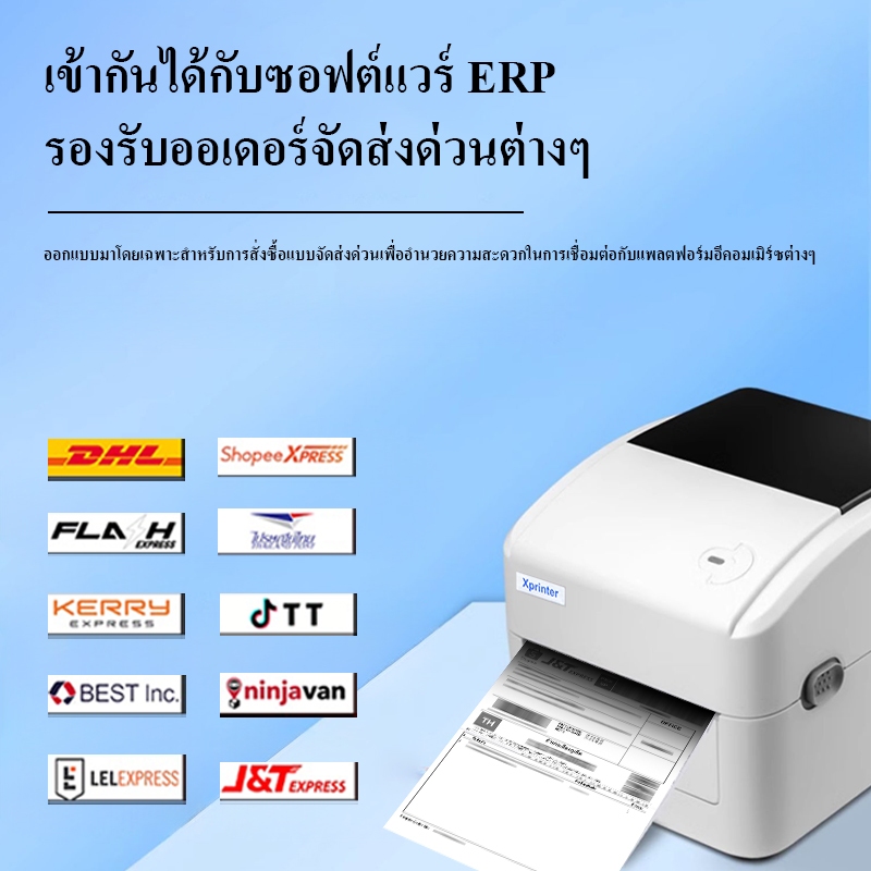 (แท้100%) XP-420B เครื่องปริ้นเตอร์ใบปะหน้า USB,USB+Bluetooth Thermal Printer เครื่องปริ้นสติกเกอร์