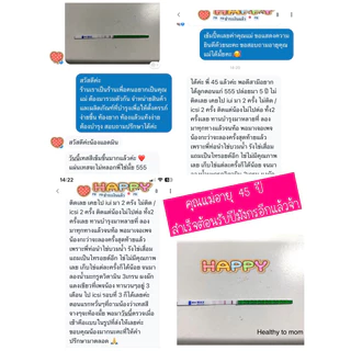 🍓[มีอ.ย]ผงผักสีแดง 7 ชนิด 🍅Organic 100% สูตรเตรียมตั้งครรภ์