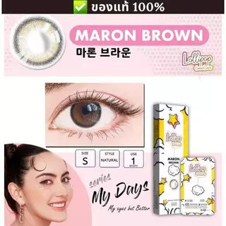 Lollipop Contact Lens รุ่น Maron brown คอนแทคเลนส์ My Days