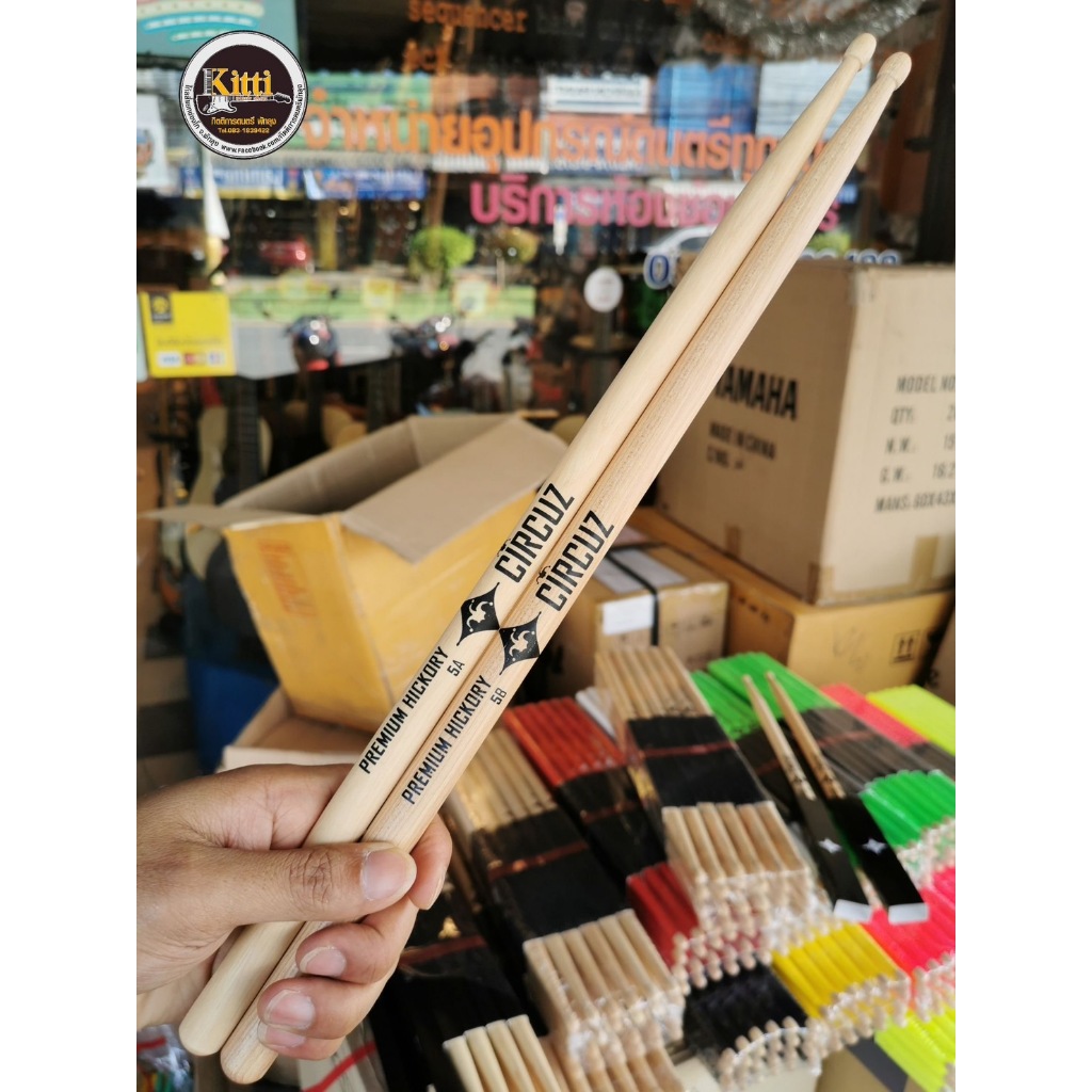 ไม้กลอง circuz (5A/5B)