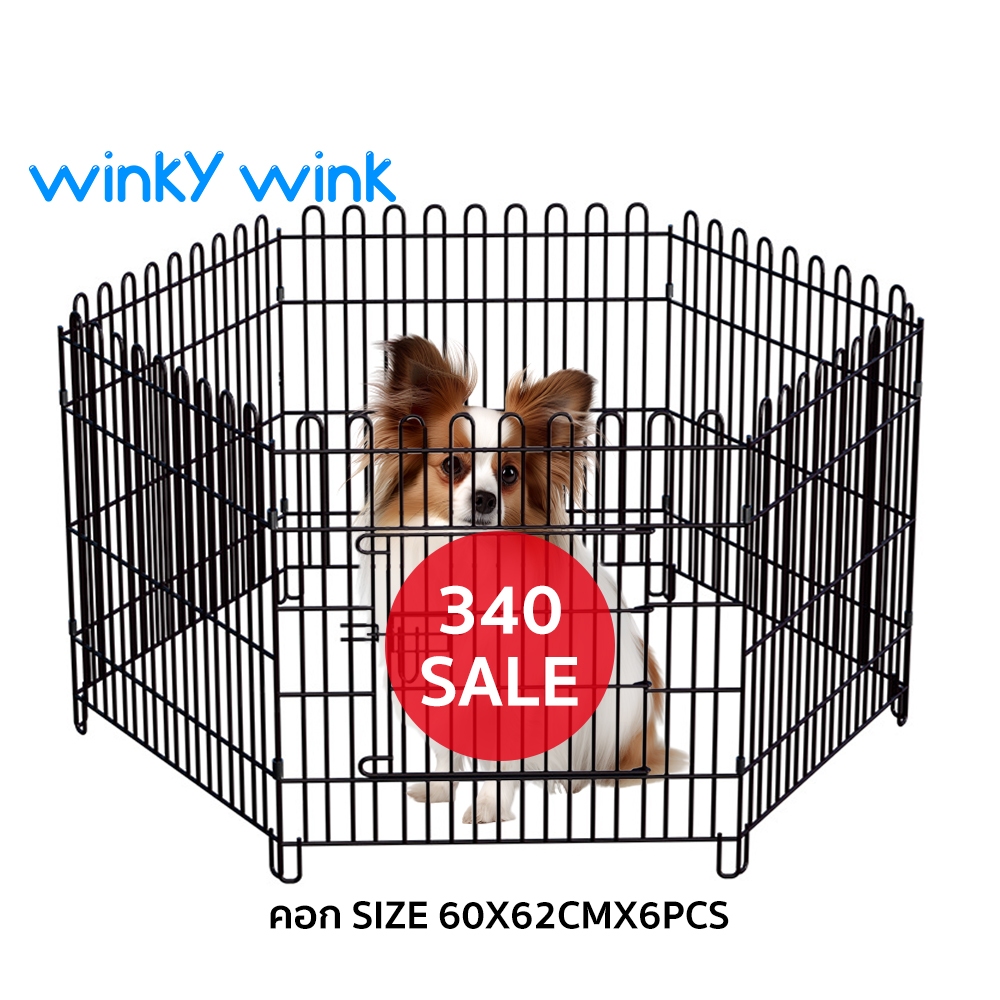 Winky Wink 😸กรงสัตว์เลี้ยง คอกสุนัข คอกหมา กรงพับได้ กรงแมว กรงสุนัข สำหรับสัตว์เลี้ยง DIY กรงแมวพับได้ กรงแมวราคาถูก