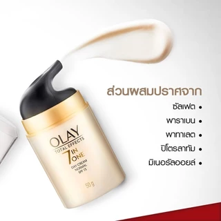 [แพ็คคู่สุดคุ้ม] โอเลย์ โททัล เซรั่มโอเลย์ สูตรช่วยฟื้นฟูผิว 50 มล. OLAY TOTAL EFFECT SERUM 50ML X2