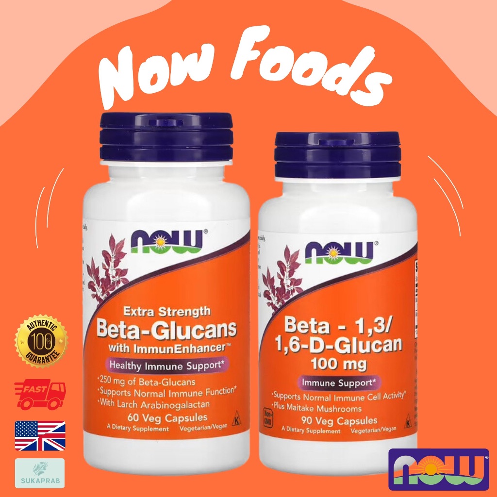 พร้อมส่ง NOW Foods Beta-Glucans เบต้ากลูแคน with ImmunEnhancer Extra Strength, Beta-1,3/1,6-D-Glucan