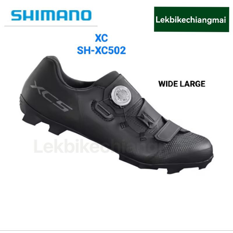 รองเท้าปั่นจักรยานเสือภูเขา MTB SHIMANO รุ่น XC5 SH-XC502