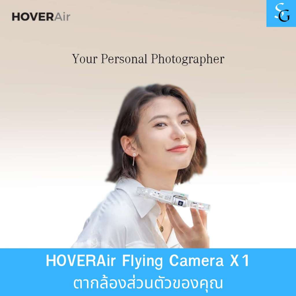 [Flagship Store]HOVERAir Flying Camera X1 ตากล้องส่วนตัวของคุณ