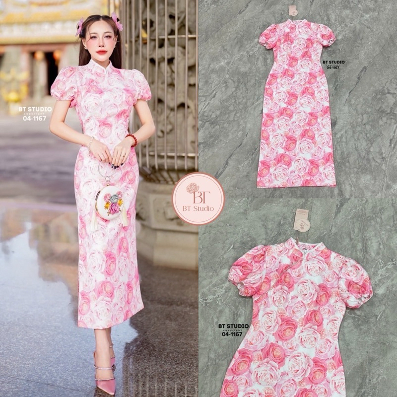 🧧ชุดกี่เพ้า ชุดตรุษจีน พร้อมส่ง 🧧#BT04-1167 มี S M L