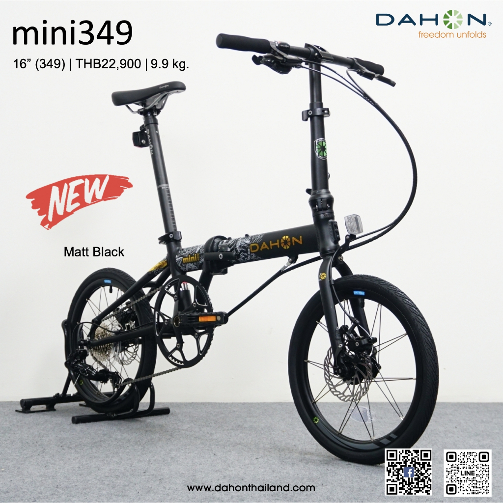 จักรยานพับ Dahon mini 349 อัพเกรดจาก K3 Plus  ล้อ 16นิ้ว 9เกียร์ ดิสเบรค