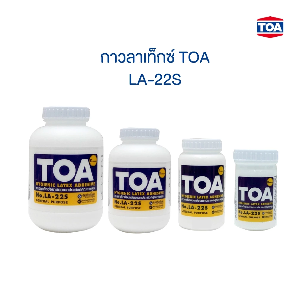 TOA กาวลาเท็กซ์ ทีโอเอ LA-22S ขนาด 4 8 16 32 ออนซ์ 1 ขวด