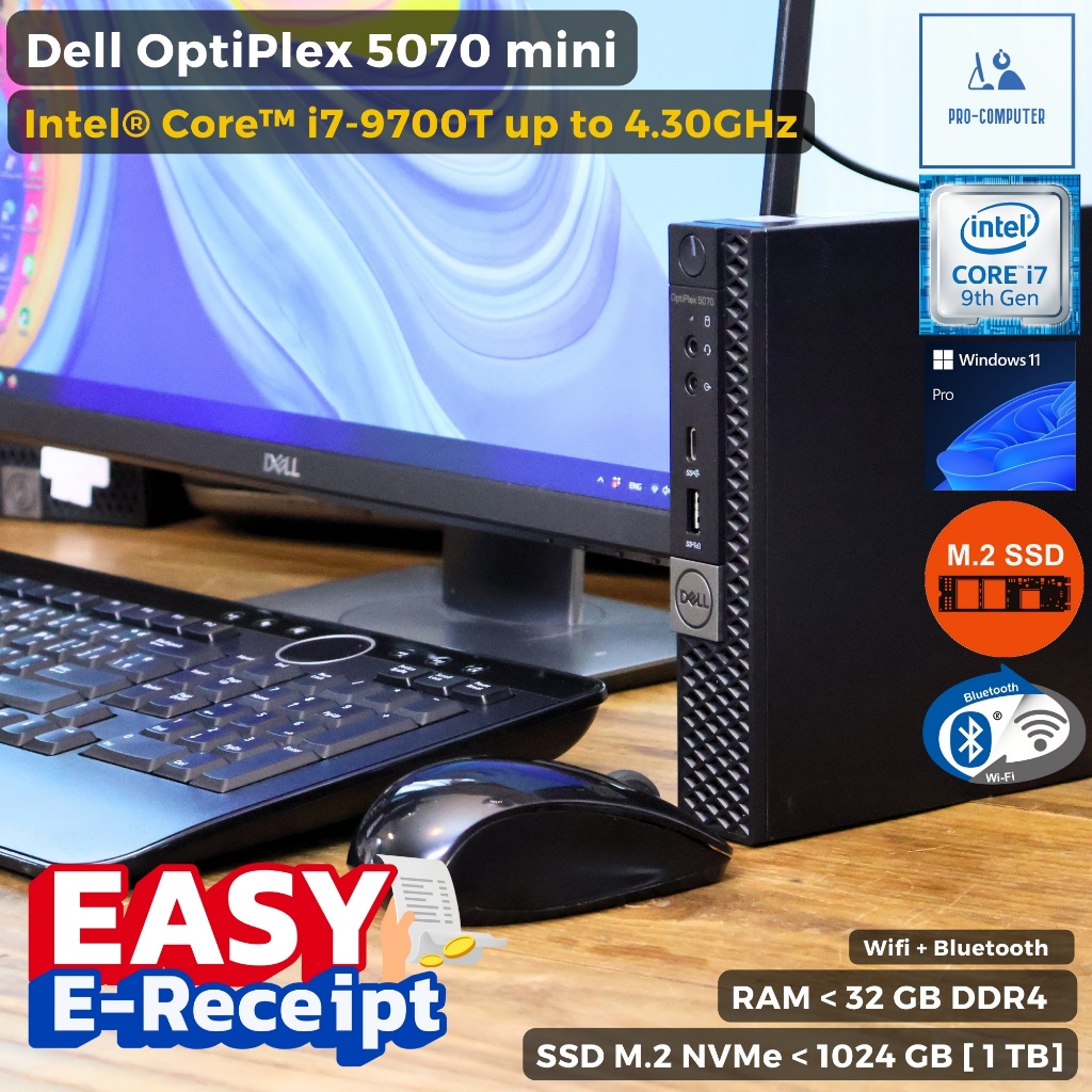 คอมพิวเตอร์มินิ Dell Optiplex 7070 mini - Core i7-9700T MAX 4.3GHz [Gen9] SSD M.2 NVMe ต่อ WIFI+บลูธ