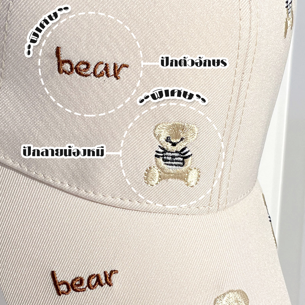 หมวกเบสบอล หมวกแก๊ป ลายการ์ตูนหมีน่ารัก bear ฟรีไซส์ หมวกปีกโค้ง หมวกกันแดดผู้หญิง หมวกแฟชั่น - รูปที่ 7