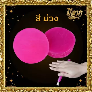 เทียนขี้ผึ้งปั้นมือ เทียนสำหรับงานปั้น เทียนขี้ผึ้ง บรรจุ 1 กก.(1ออเดอร์ ไม่เกิน 15 กิโลกรัมค่ะ) *ออกใบกำกับได้*