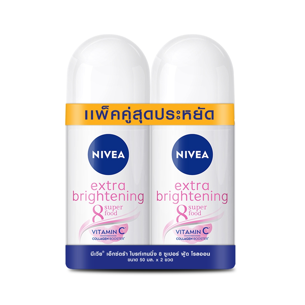 นีเวีย เอ็กซ์ตร้า ไบรท์เทนนิ่ง 8 ซูเปอร์ ฟู้ด โรลออน 50 มล. (แพ็คคู่) NIVEA EXTRA BRIGHTENING ROLL ON 50 ML X 2