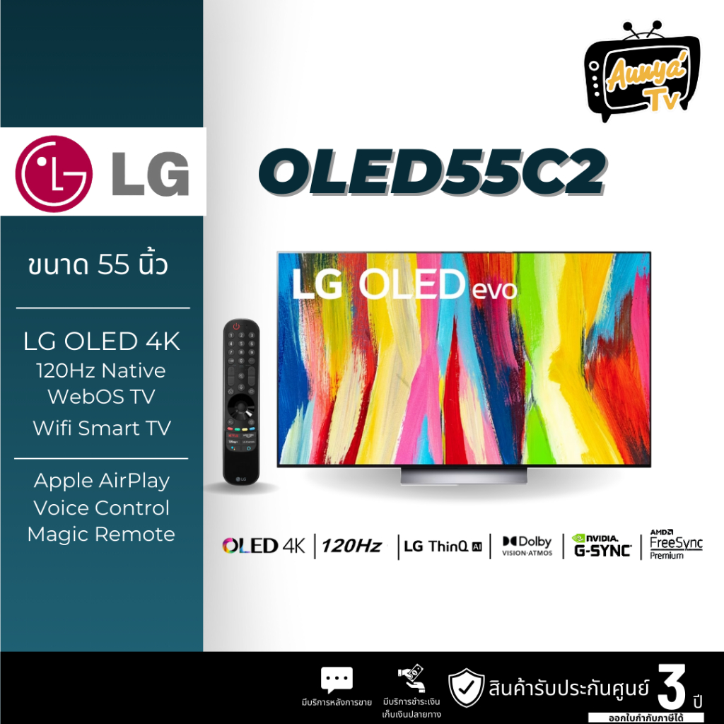 LG OLED evo 4K TV รุ่น 55C2PSC ขนาด 55 นิ้ว C2 Series ( 55C2 )