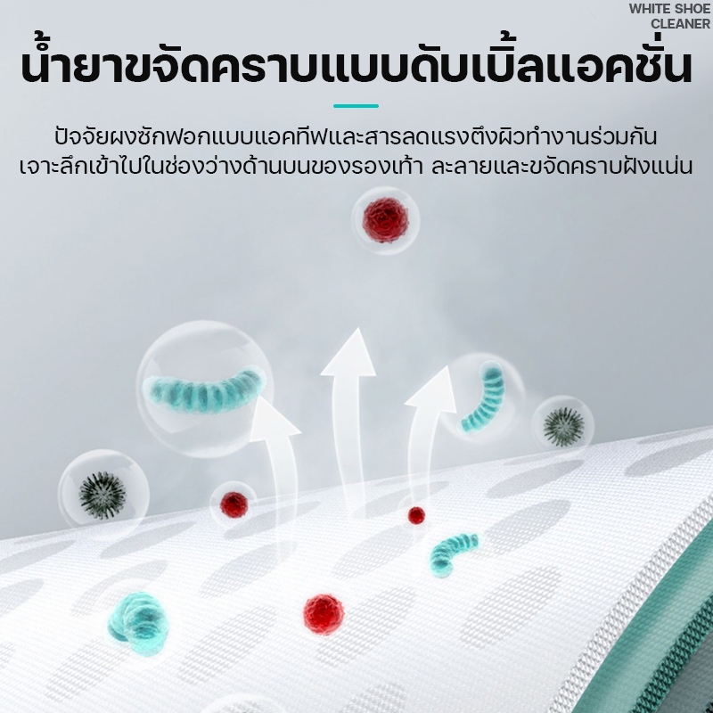 เช็ดแล้วขาวทันที น้ำยาซักรองเท้า 330ml ไม่ต้องใช้น้ำ ลบสีเหลือง ขจัดคราบแรง น้ำยาทำความสะอาดรองเท้า โฟมซักแห้งรองเท้า