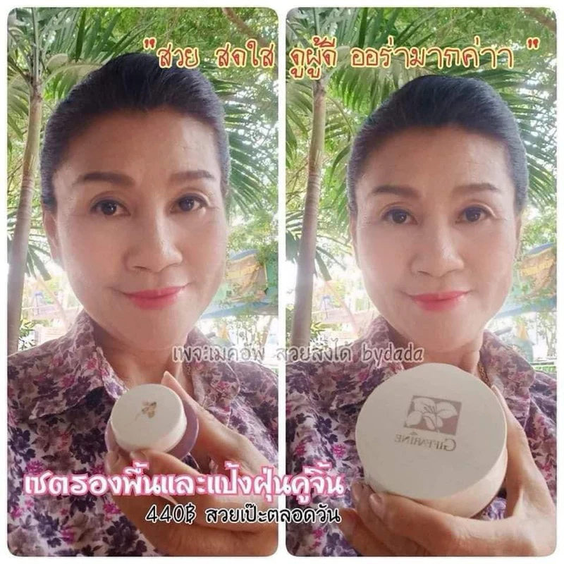 รองพื้นปิดฝ้า กิฟฟารีน สูตรผสมสกินแคร์ เนื้อครีมกำมะหยี่ นุ่มฟู บางเบา เกลี่ยง่าย ติดทนนาน 24 ชม. thumbnail 4