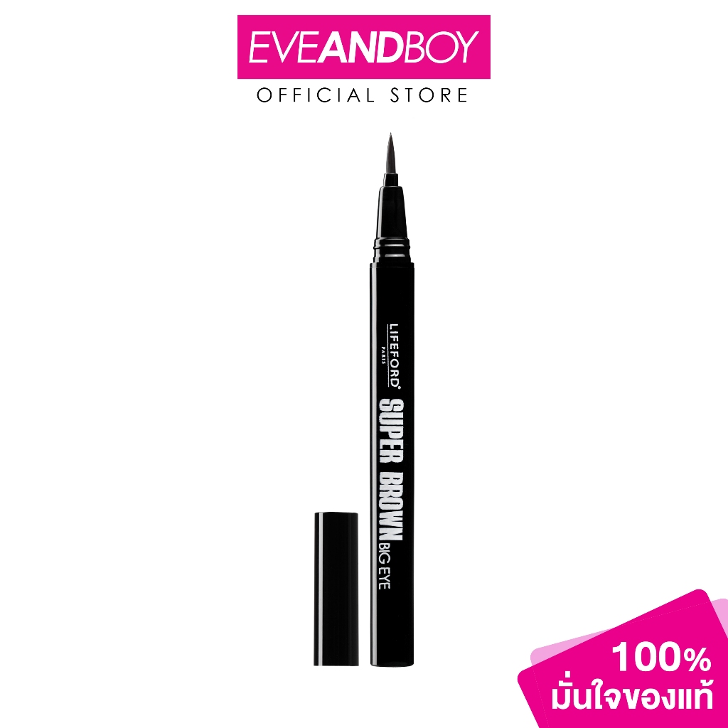 LIFEFORD - Extreme Super Eyeliner #Brown