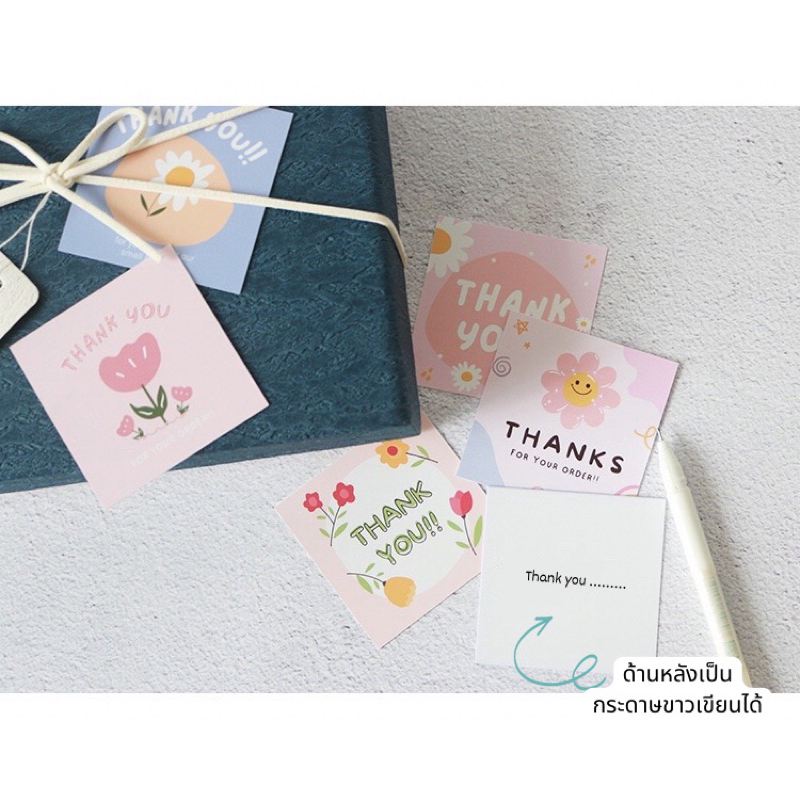 📌การ์ดขอบคุณ Thank you card