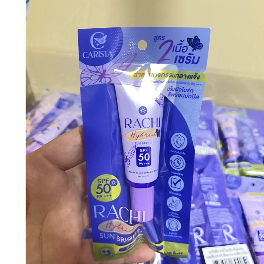 (ถุง) กันแดดหน้าราชิ หลอดเล็ก 4ml.