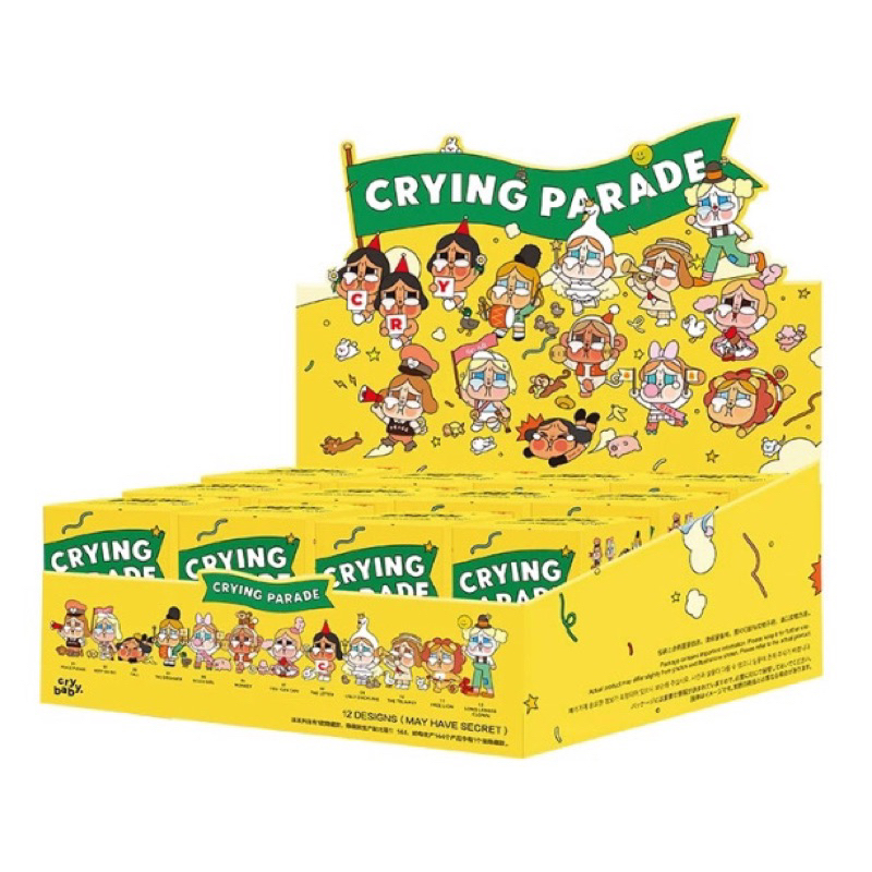 พร้อมส่ง กล่องสุ่ม Crybaby Crying Parade 1 จุ่ม ลุ้นซีเคร็ท ใหม่ ของแท้