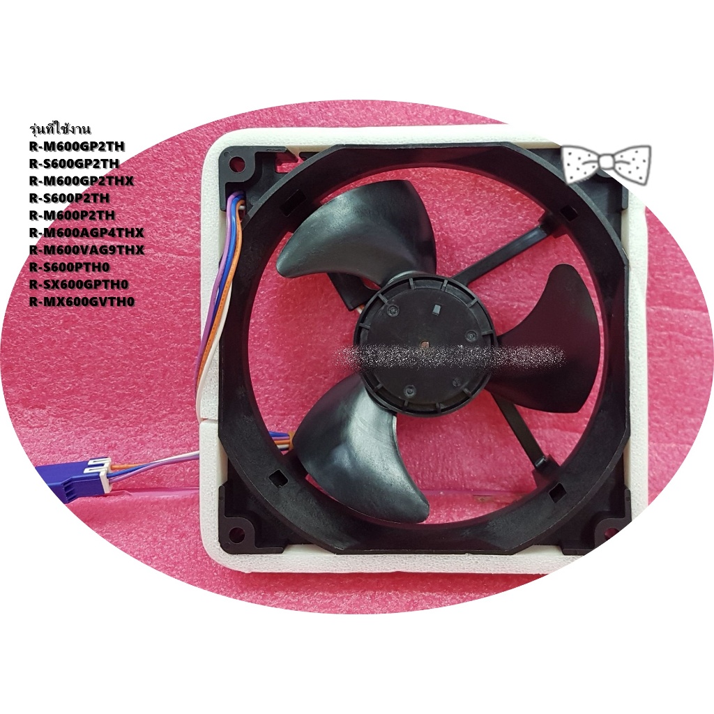 อะไหล่ใหม่/อะไหล่แท้/PTR-M800GP2*049/มอเตอร์พัดลมตู้เย็น/อะไหล่ตู้เย็น/(FFAN MOTOR SV) HITACHI
