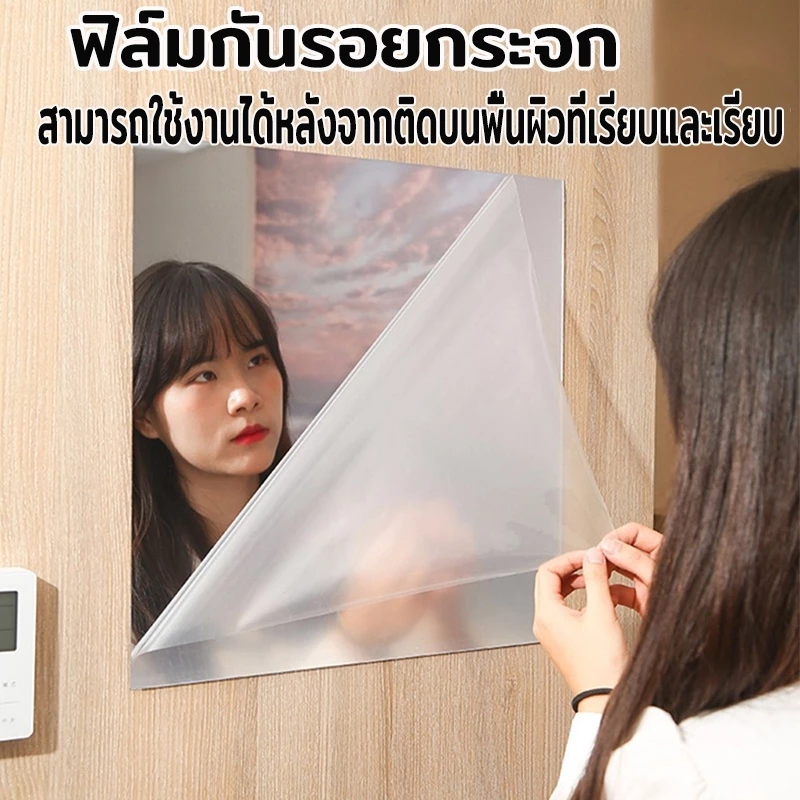 กระจกติดผนัง กระจกแต่งตัวติดผนัง สามารถติดเรียงกันได้ ประหยัดพื้นที่  (มี3ขนาด) thumbnail 5