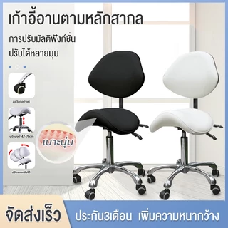 เก้าอี้ร้านเสริมสวย มัลติฟังก์ชั่ปรับอานสตูลสักโรตารี่ยกทันตแพทย์แฟชั่นคอมพิวเตอร์ร้านเสริมสวยเก้าอี้ขนาดใหญ่สตูลเหมาะกั