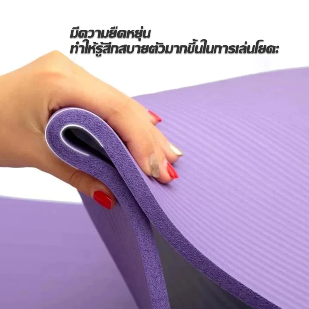 LIVITS เสื่อโยคะ NBR 8mm กันลื่น กันน้ำ ออกกำลังกาย thumbnail 7