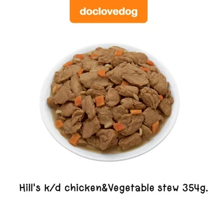 [1 กระป๋อง] Hill's k/d stew dog can 12.5oz / 354g อาหารกระป๋องสำหรับสุนัขโรคไตสูตรชิ้นเนื้อในน้ำเกรวี่