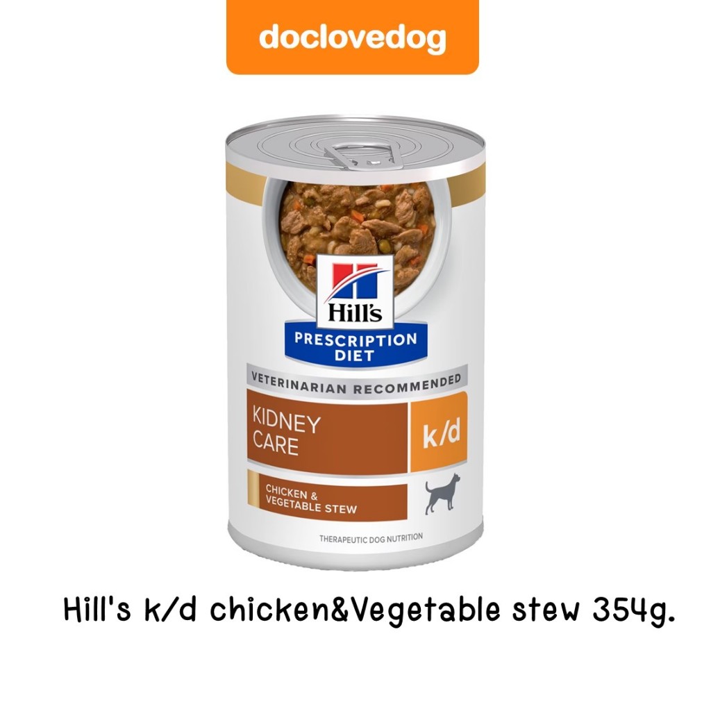 Hill's k/d Stew dog can 12.5oz / 354g อาหารกระป๋องสำหรับสุนัขโรคไตสูตรชิ้นเนื้อในน้ำเกรวี่