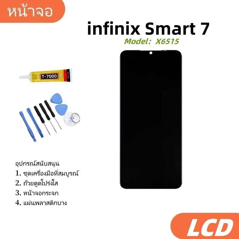 หน้าจอ LCD infinix Smart 7 งานแท้ Display จอ + ทัช อะไหล่มือถือ จอinfinix Smart7, X6515 - รูปที่ 2