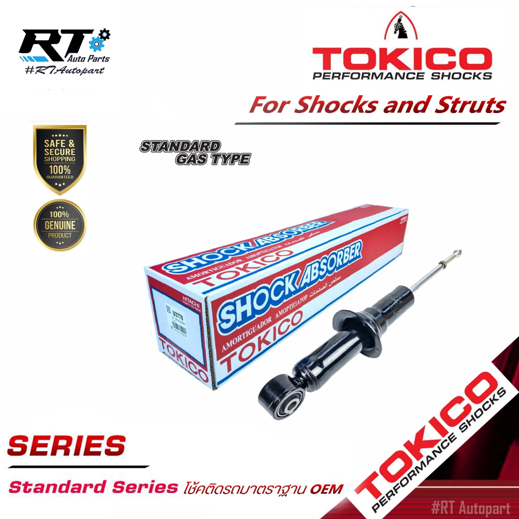 Tokico โช้คอัพหลัง Honda CRV G3 2.0 2.4 ปี07-11 / โช้คหลัง  / U3834