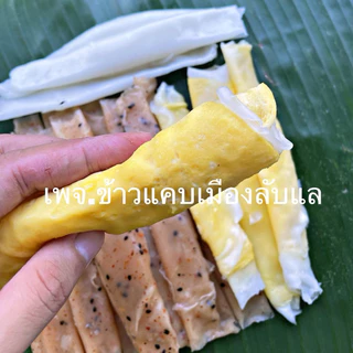 แป้งข้าวพันผัก แป้งหมักสำเร็จรูป และอุปกรณ์ครบชุด🔥