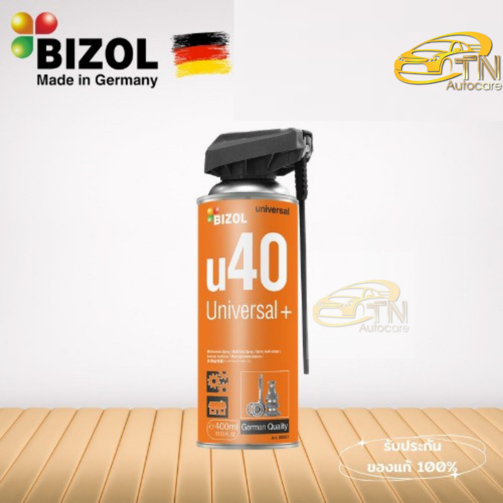 BIZOL Universal+ u40 สเปร์ยหล่อลื่นอเนกประสงค์ 400 ml.