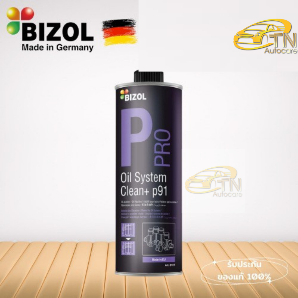 BIZOL Pro Oil System Clean +p91 น้ำยาทำความสะอาดน้ำมันเครื่อง
