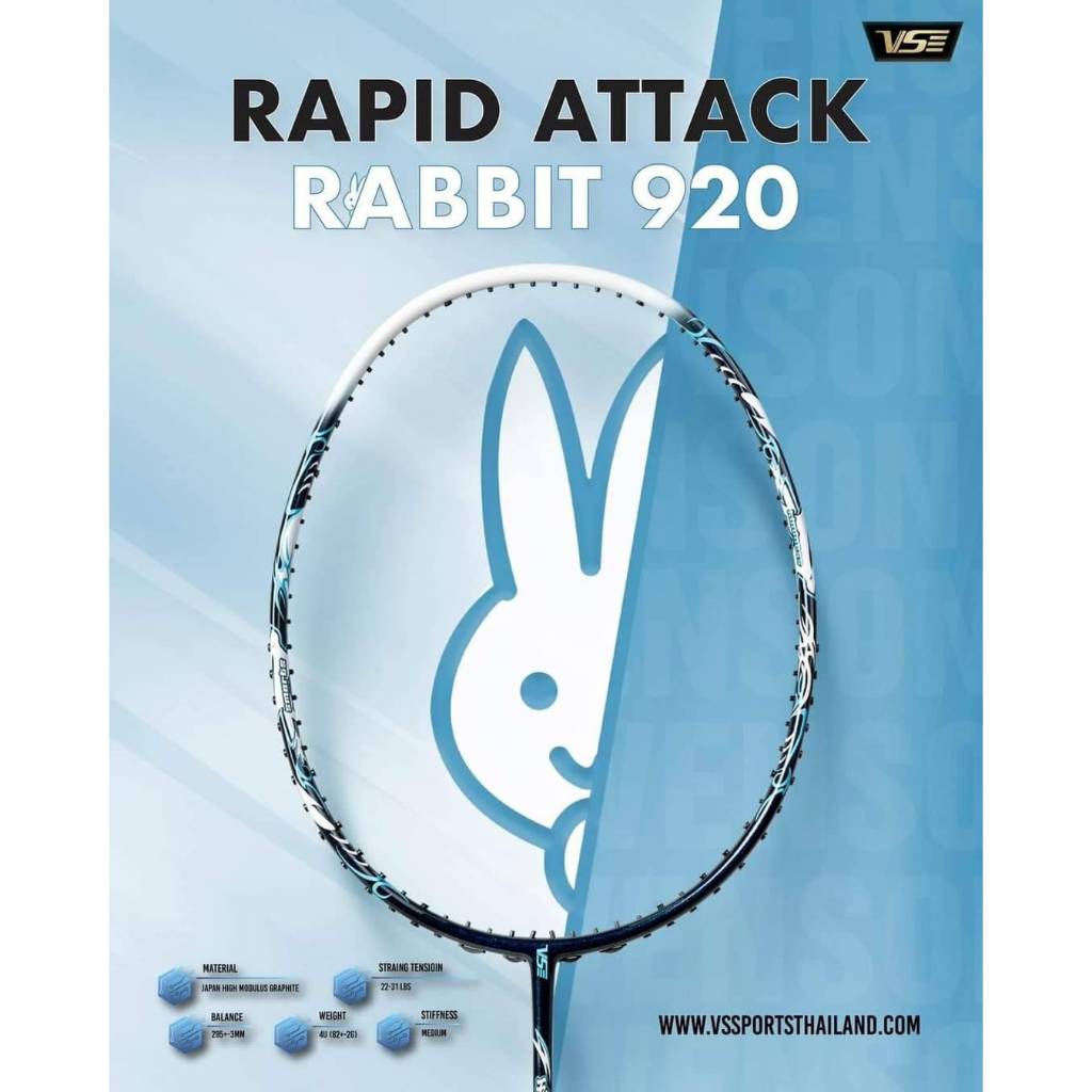 ไม้แบดมินตัน VS RABBIT 920 4U แถม เอ็น พันด้าม ซอง (โปรดอ่านรายละเอียดก่อนสั่ง)