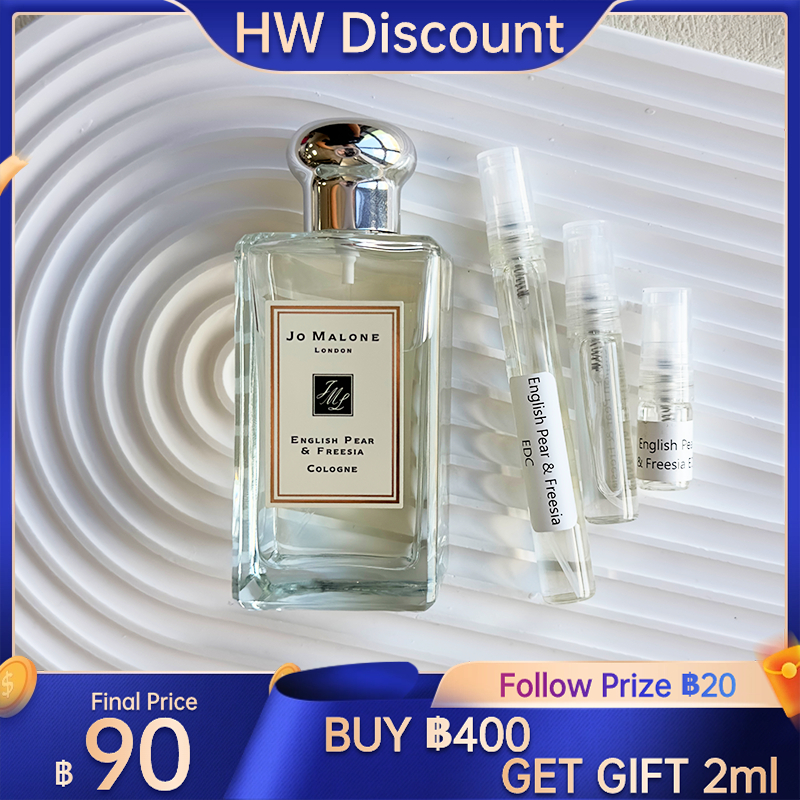 น้ําหอมแท้แบ่งขาย Jomalone Pear & Freesia English 100ml น้ำหอมผู้หญิง น้ำหอมผู้ชาย น้ําหอมขวดเล็ก