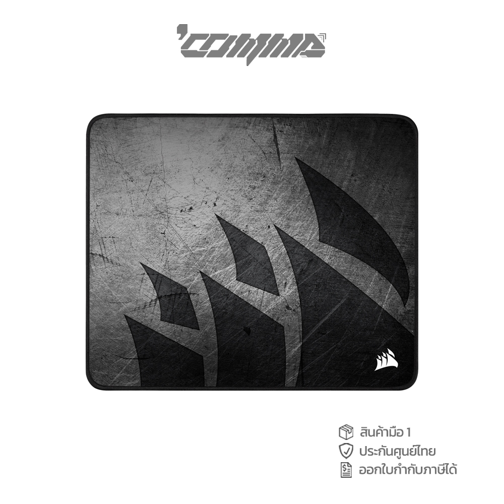 MOUSE PAD (แผ่นรองเมาส์) CORSAIR MM300 PRO MEDIUM (360*300*3mm)
