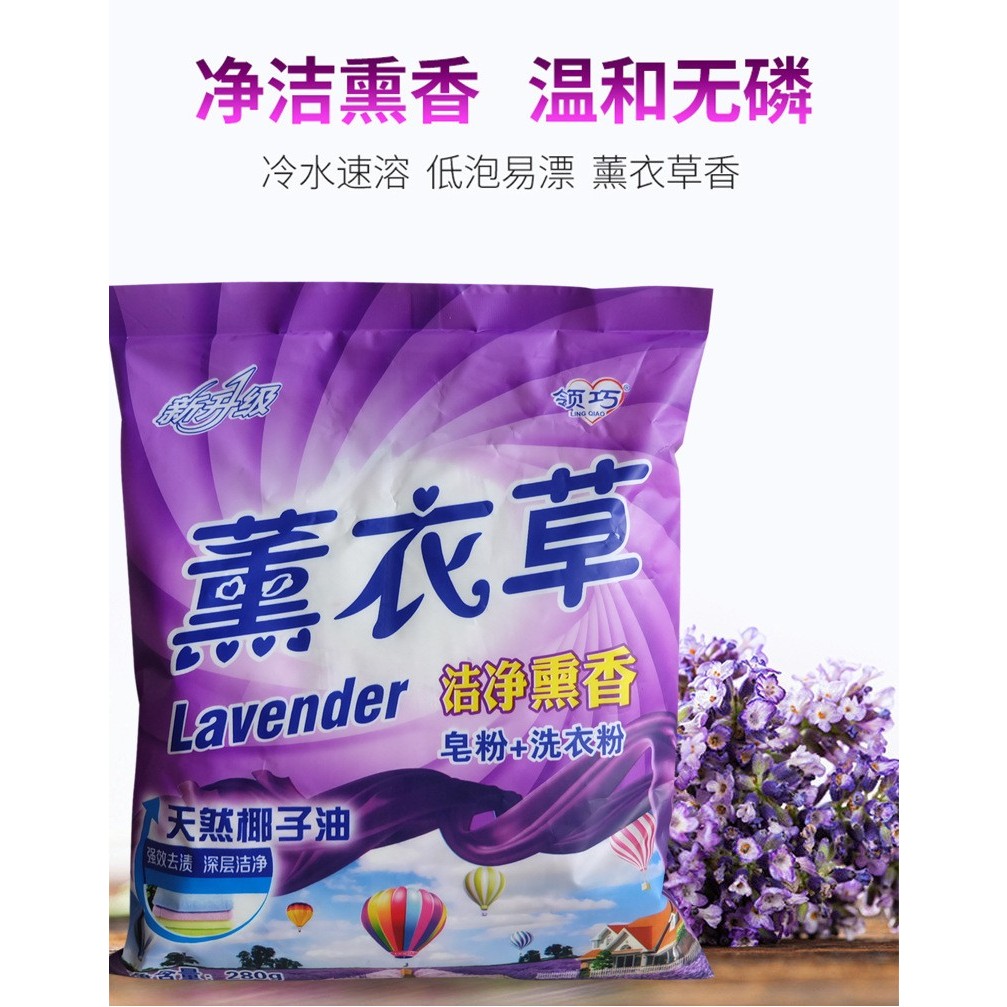 ผงซักฟอก ดอกไม้ กลิ่นหอมติดเสื้อผ้า น้ำยาซักผ้า สามารถล้างด้วยมือหรือใช้เครื่องซักผ้า  X280-X508