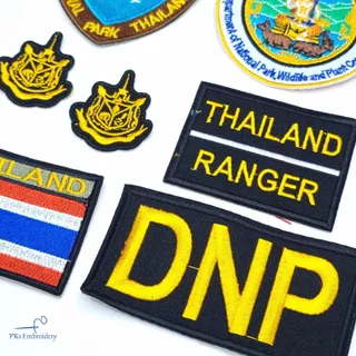 (ยกเซ็ท) ชุด เครื่องหมายกรมอุทยาน อุทยานแห่งชาติ (มีปักชื่อ/สังกัด)