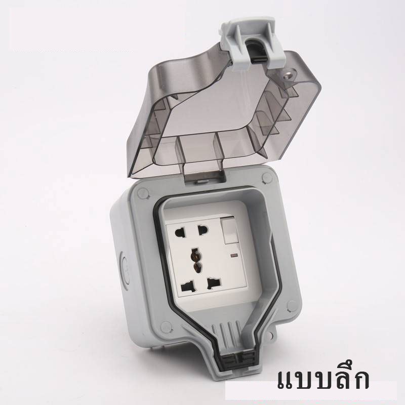 ปลั๊กไฟ กลางแจ้ง ปลั๊กไฟกันน้ำ รุ่นไหม่ 5รู มีสวิตซ์เปิดปิด แบบลึก/แบบตื้น - รูปที่ 5