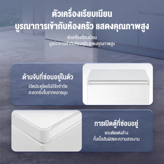 ตู้แช่แข็งฝาทึบ ตู้แช่นม 138L/148L/158L/178L/198L/228L ตู้เย็น ความจุ 8.1Q สีขาว ตู้แช่เบียรวุ้น ตู้แช่นม ตู้แช่แข็ง