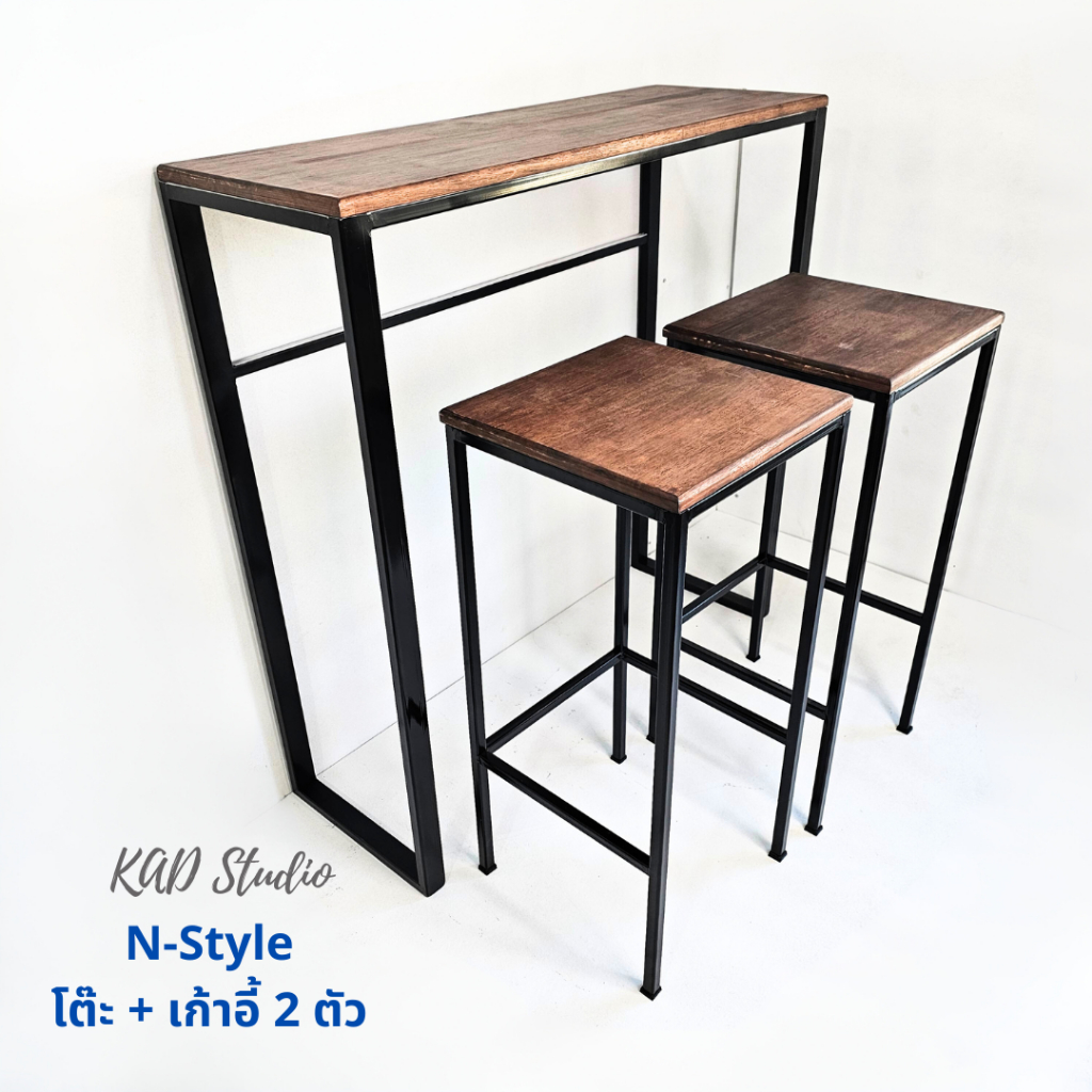 KADStudio ชุดโต๊ะบาร์ N-Style [ดำ/โอ๊ค] พร้อมเก้าอี้ งานไม้แท้ เคลือบ PU ไม่บวมน้ำ มีหลายแบบ ราคาโรง