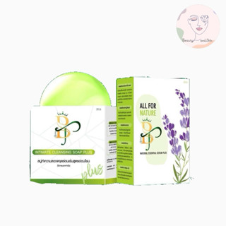 สบู่EMo อิโม๊ะ ขนาด30กรัม พร้อมส่ง แท้💯%