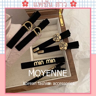 [จัดส่งในกทม] แฟชั่นเกาหลี กิ๊บติดผม รูปปากเป็ด สีดํา สีบลอนด์ สไตล์เรโทร สําหรับผู้หญิง พระคุณ เครื่องประดับแฟชั่น 2PC