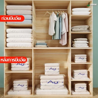 ถุงบีบอัดต้านเชื้อแบคทีเรีย การออกแบบสามมิติ ความจุขนาดใหญ่ ไม่ฉีกขาดง่าย หนาและทนทาน